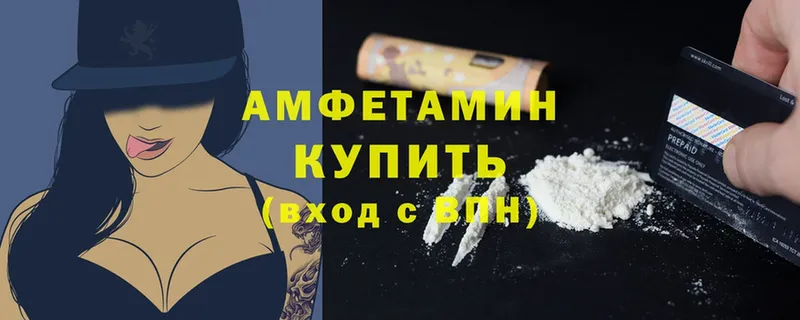 Amphetamine 98%  Воронеж 