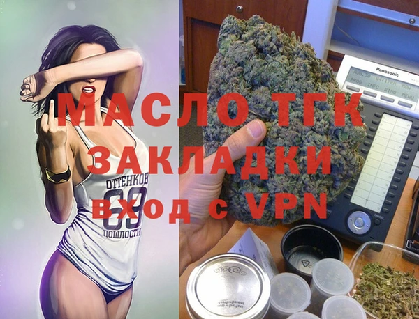 стафф Белоозёрский