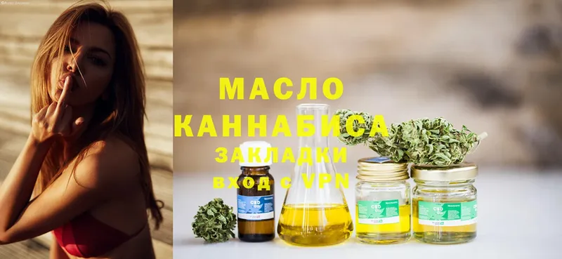 ссылка на мегу ссылка  сколько стоит  Воронеж  ТГК гашишное масло 